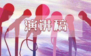 2024控烟健康教育演讲稿范文大全多篇